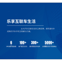 安卓导航车机盒子闪电客carplay无线模块高德百度车载无线