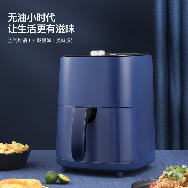 龙的(longde)空气炸锅多功能无油电炸锅家用3.5L LD-KL3512