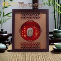 南都锦 南京雨花石摆件 中国风特色桌面商务会议 文创特色