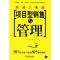 11项目型销售与管理978711120508122
