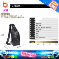 [天天特价]男士胸包小包男包腰包 韩版休闲单肩包斜挎包 女运动