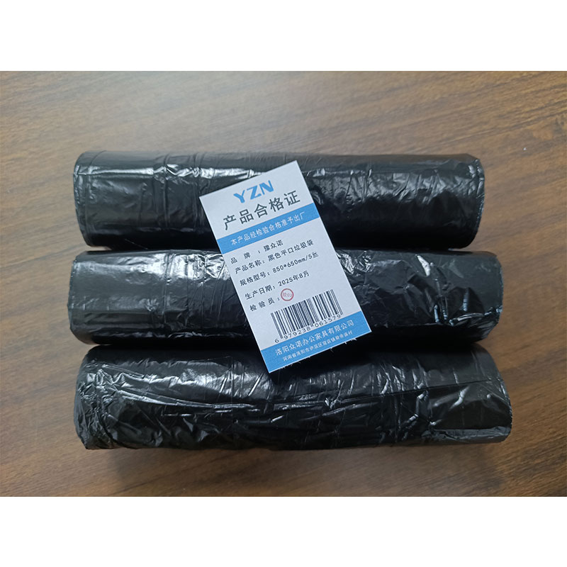 豫众诺 黑色 平口垃圾袋 850*650mm/5丝 个高清大图