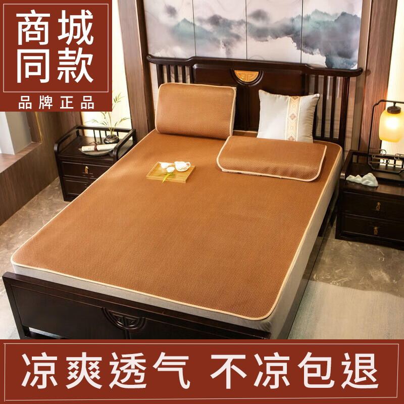 夏秋藤席加厚凉席1.5米可折叠家用冰丝凉席竹席0.9m宿舍学生高清大图