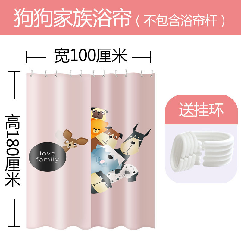 浴室浴帘套装卫生间防水窗帘帘隔断帘洗澡间淋浴帘挂帘子免打孔 三维工匠高清大图