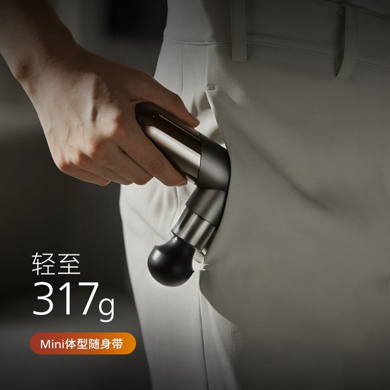 飞利浦(Philips) 筋膜枪 肌肉按摩器苏宁自营 颈部按摩仪迷你肌膜 健身电动男女腰部按摩枪5101G礼物