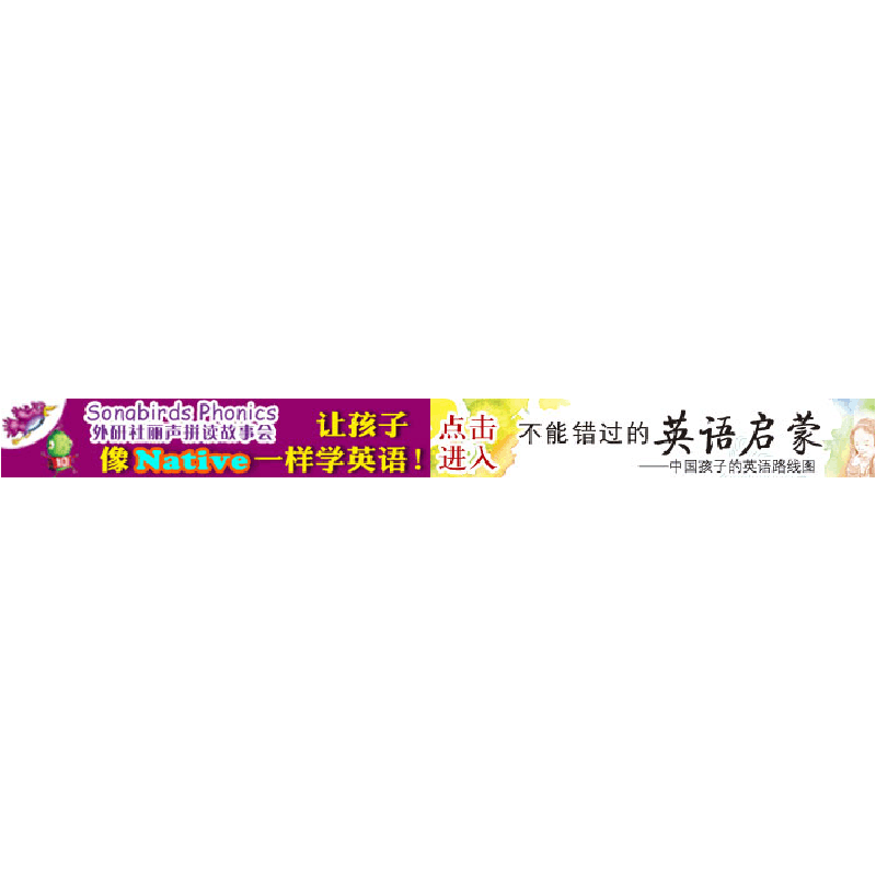正版新书]英语儿子“教”我学:北外教授妈妈的英语教养日记曹文978图片