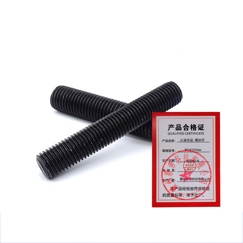 沁渝优品 螺纹杆 M16*1000mm/根高清大图