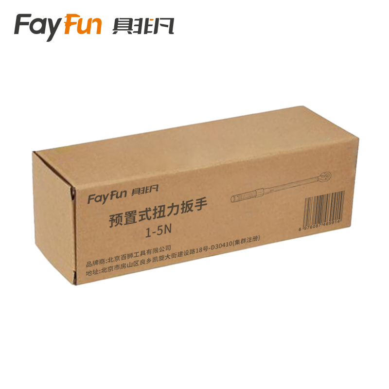 具非凡 预置式扭力扳手 1-5N把高清大图