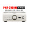 天龙 PMA-2500NE 发烧立体声Hifi功放无损音质功率放大器