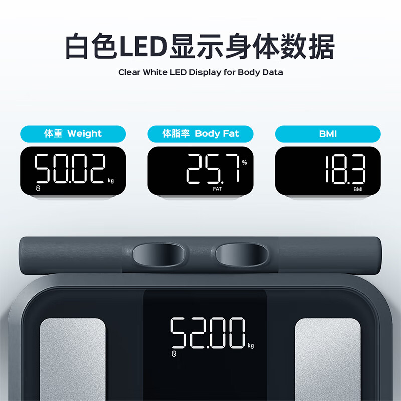 沃莱八电极智能体脂秤FG2435LB 333*305*33.5mm 黑色高清大图