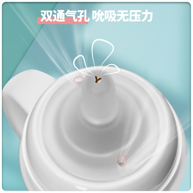 2个装Y孔离乳吸管奶嘴新生婴儿适配贝亲奶瓶防胀气5cm奶瓶通用宝宝高清大图
