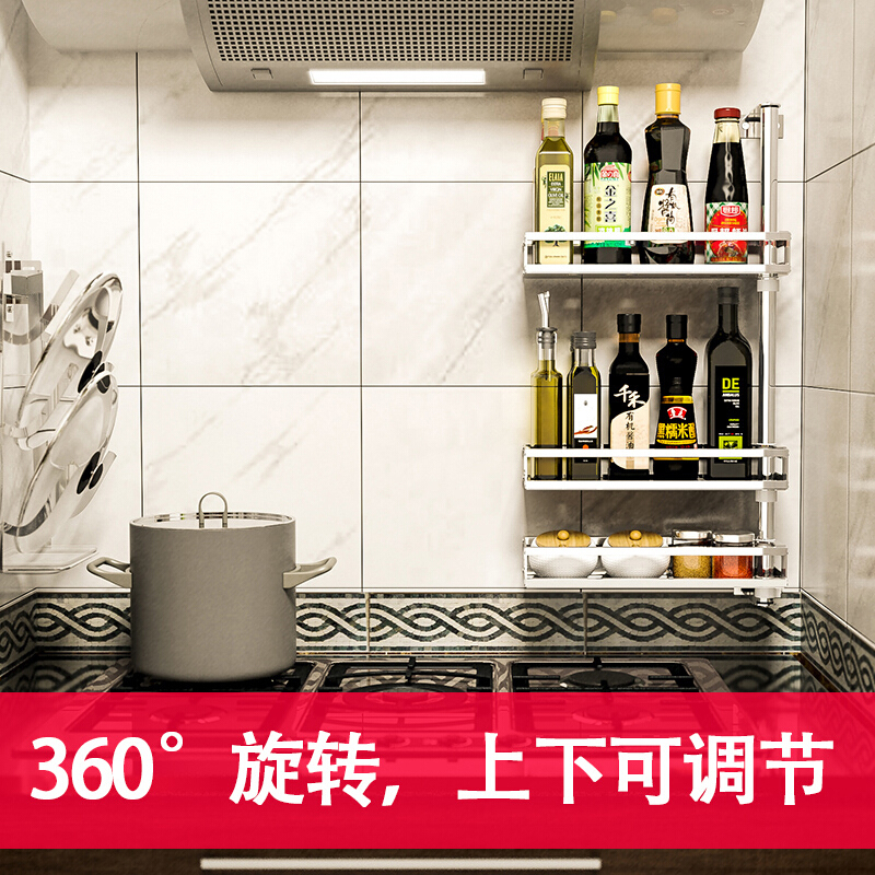 304不锈钢厨房转角置物架免打孔壁挂收纳调料架佐料架子挂件用品壹德壹