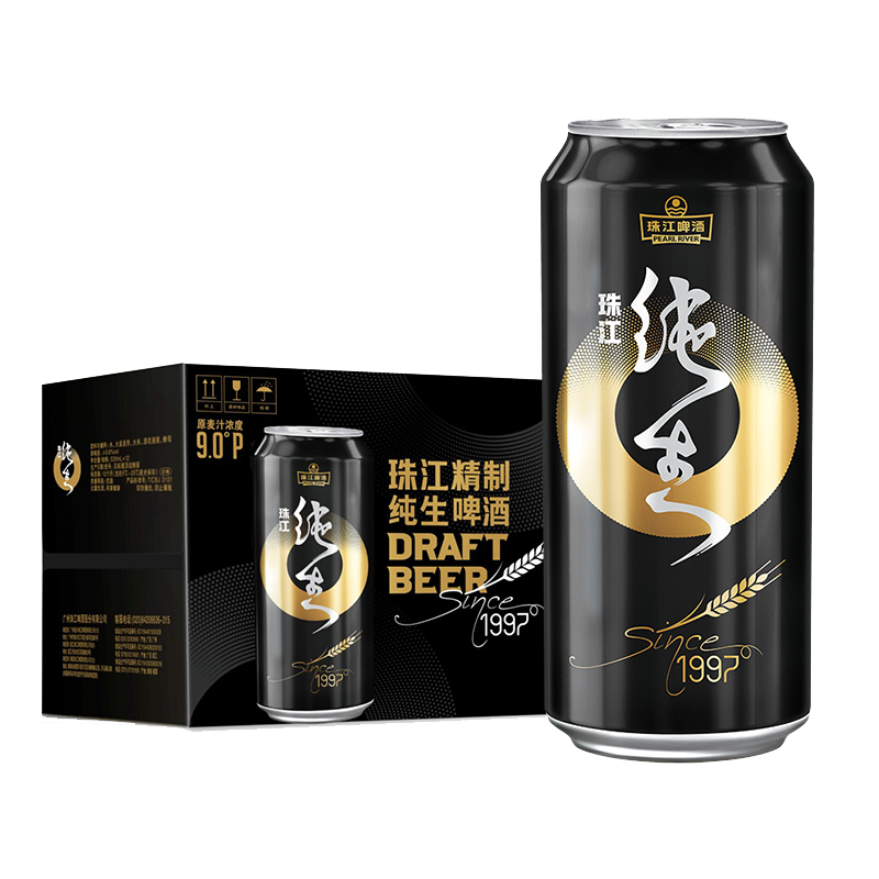 珠江啤酒(PEARL RIVER)9°P 珠江97纯生 年货送礼 500mL 12罐 整箱装高清大图
