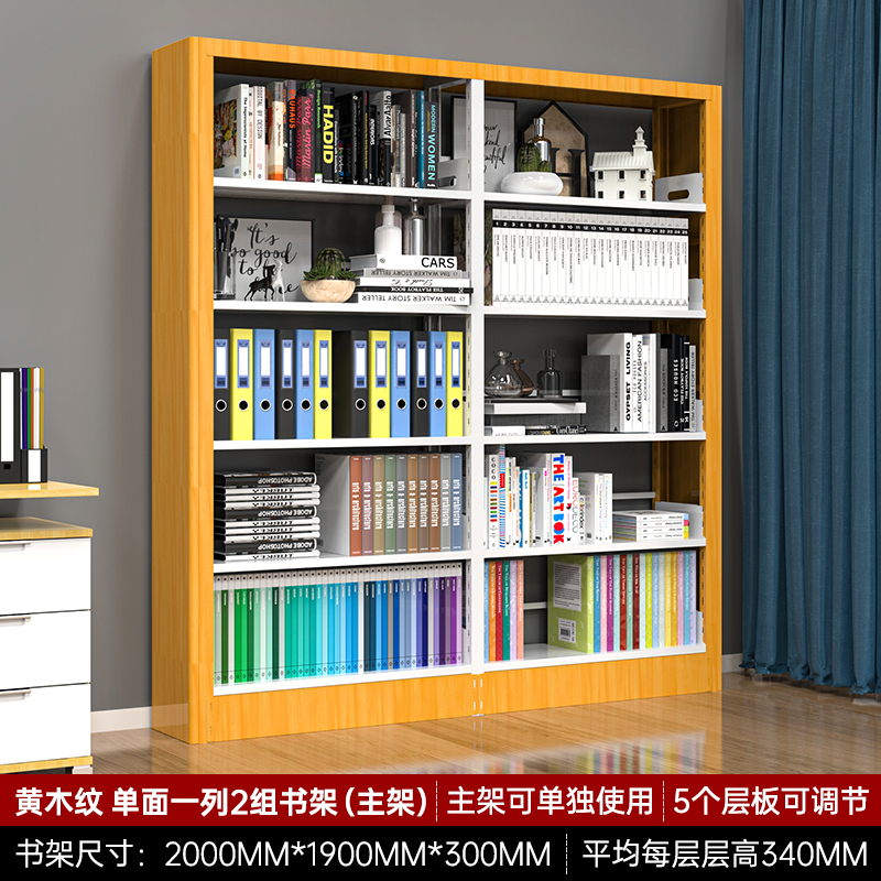 晋舰 书架学校图书馆阅览室书籍架落地资料档案架红色黄色 单面一列二