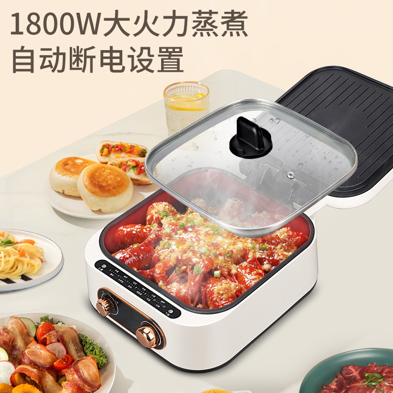 电饼铛加大加深家用7CM双面加热多功能自动烤饼薄饼机烙饼机蒸煮涮煎烤锅可拆卸可调温HX-6041B