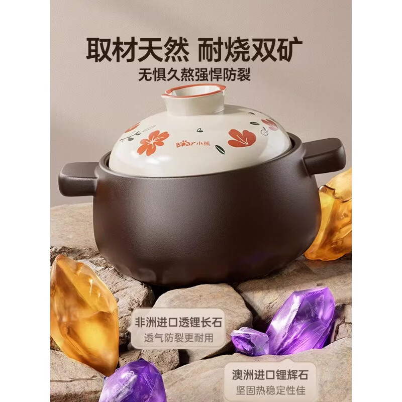 小熊砂锅煲家用煲汤石锅陶瓷锅沙锅耐高温干烧不裂[4.5L] CP-JG037-P03高清大图