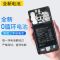 小米8电池手机6X 2s 5splus k20pro note4 mix3米9se10大容量 小米红米系列电池找不到型号