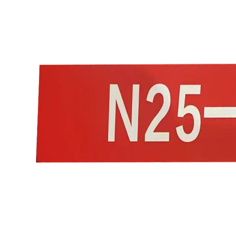 标识贴 200mm*60mm高清大图