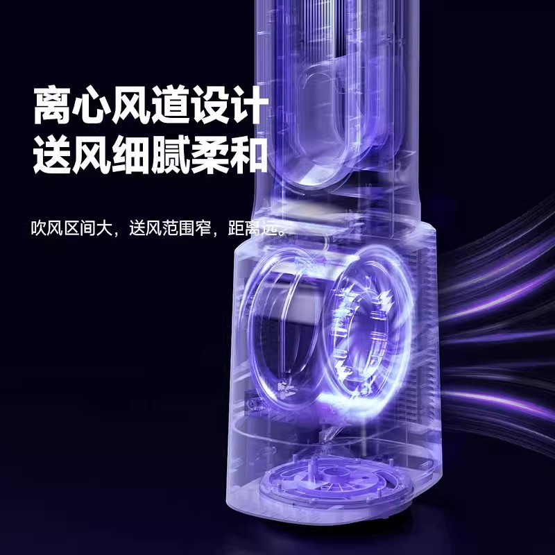 先锋 加湿净化无叶扇DWY-S3RPro高清大图