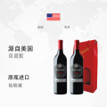 [保税仓发货]美国奔富旗下创始者庄园仙粉黛进口红葡萄酒750ml/瓶