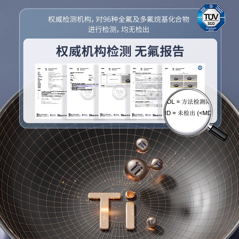 [任嘉伦同款]爱仕达炒锅有钛无涂层不粘锅家用炒菜锅磁通平底锅高清大图