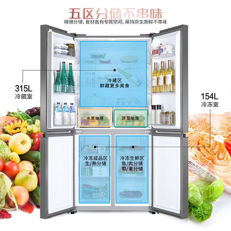 海尔(Haier) BCD-469WDCO 469升十字对开门冰箱 （台）（金）