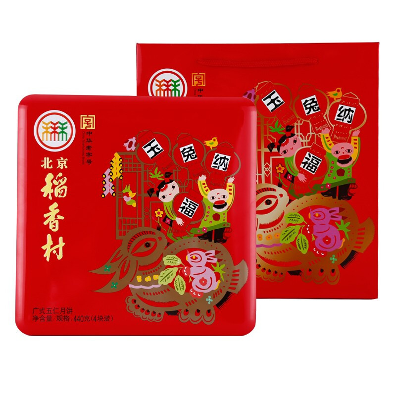 北京稻香村 玉兔纳福(五仁、铁盒)1种口味440g广式莲蓉中秋月饼礼盒装