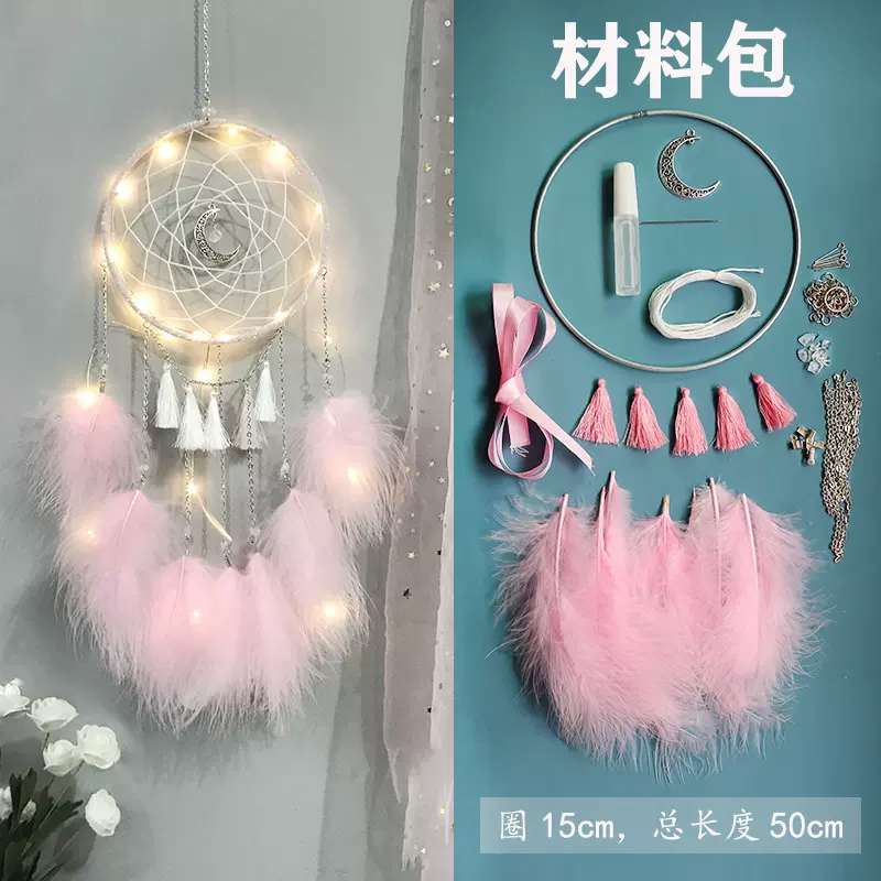 智美环球 捕梦网diy材料包手工课制作风铃挂饰 月光白(材料包)2个装高清大图
