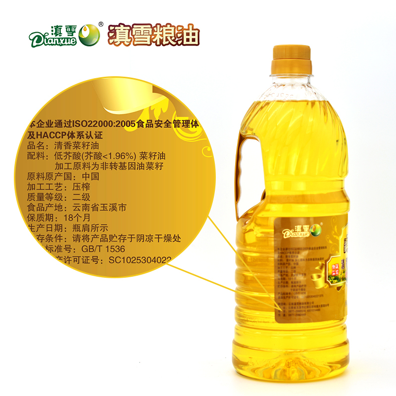 滇雪 清香菜籽油850ML食用油 云南油菜籽罗平油菜籽非转基因物理压榨 850ML