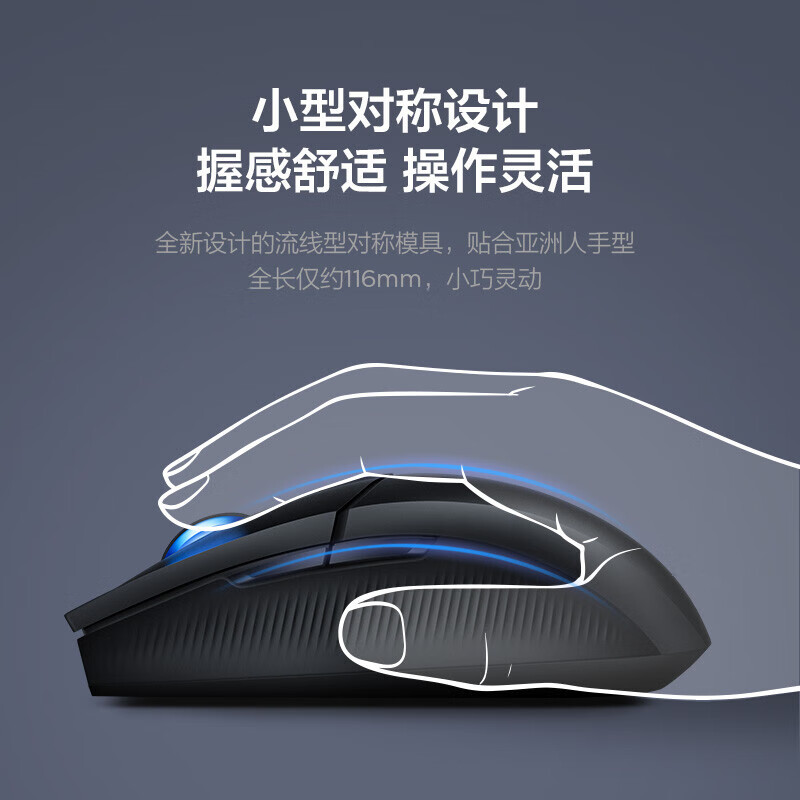 联想拯救者M500无线充电游戏鼠标笔记本游戏本R9000P/Y7000原装电竞鼠标10000DPI 幻影黑高清大图