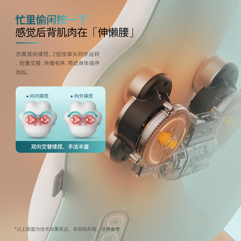飞利浦(PHILIPS)腰部按摩器按摩抱枕靠枕办公室靠垫无线热敷腰背按摩靠垫肩颈椎腰背部按摩送朋友生日礼物3113B高清大图