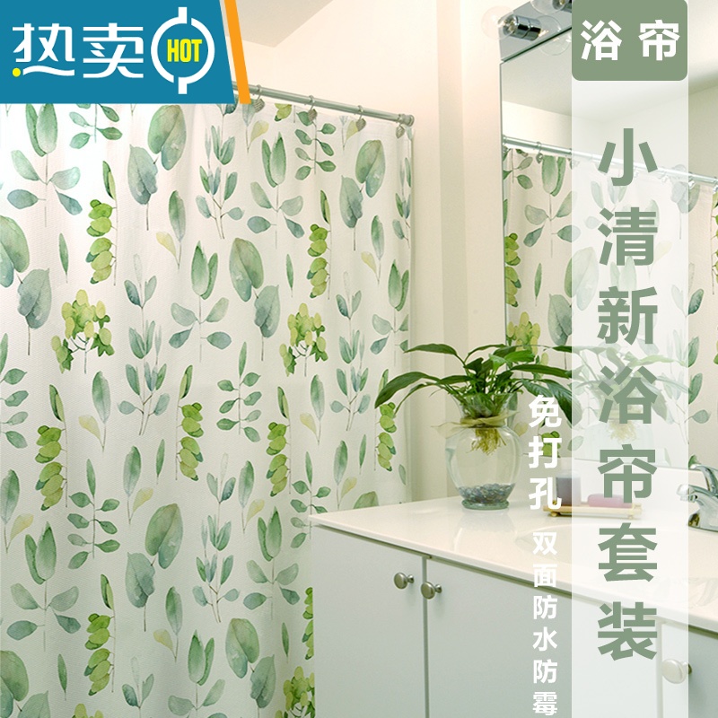 XIANCAI北欧浴帘吸磁加厚防水布帘浴室隔断帘子卫生间挂帘免打孔套装高清大图