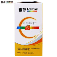 善存(Centrum)维生素C咀嚼片vc 补充维生素C 可搭维c含片提高抵抗力产品1.0g/片*120片