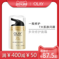 多效修护霜50g面霜女补保湿专柜官方正品官旗舰店