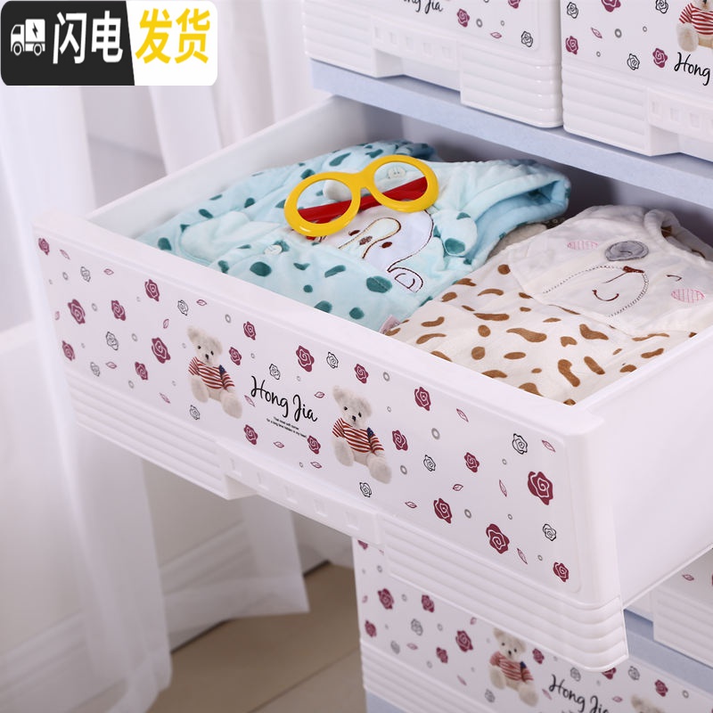 三维工匠宝宝婴儿童衣柜塑料整理多层衣服玩具储物柜抽屉式收纳柜子箱高清大图