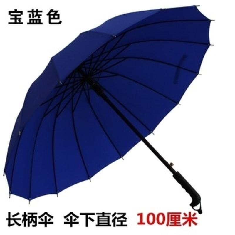 8骨长柄彩虹色 男女折叠彩虹伞黑胶七色伞 加大加固三折伞彩色防晒晴雨伞广告伞