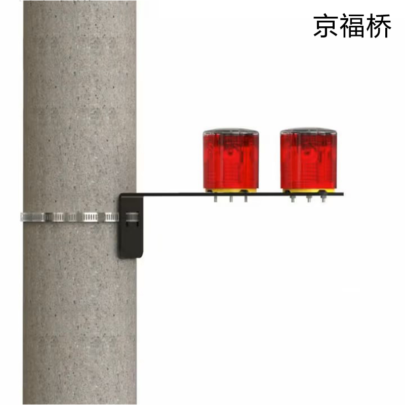 京福桥JF-D05 太阳能警示灯(单位:套)高清大图