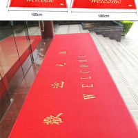 丛林狐 欢迎光临迎宾红地毯丝圈地垫防滑门垫出入平安门厅脚垫 45*70cm