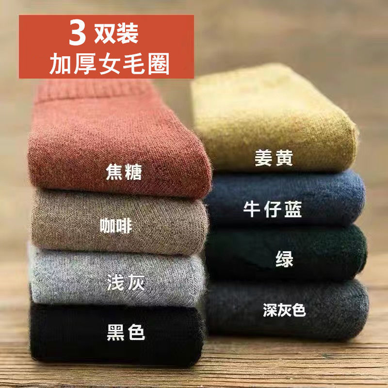 南极人冬季袜子女韩版中筒袜加绒加厚保暖长筒女士秋冬长袜ins潮_155 默认尺寸 3双装（姜黄+焦糖+咖啡）