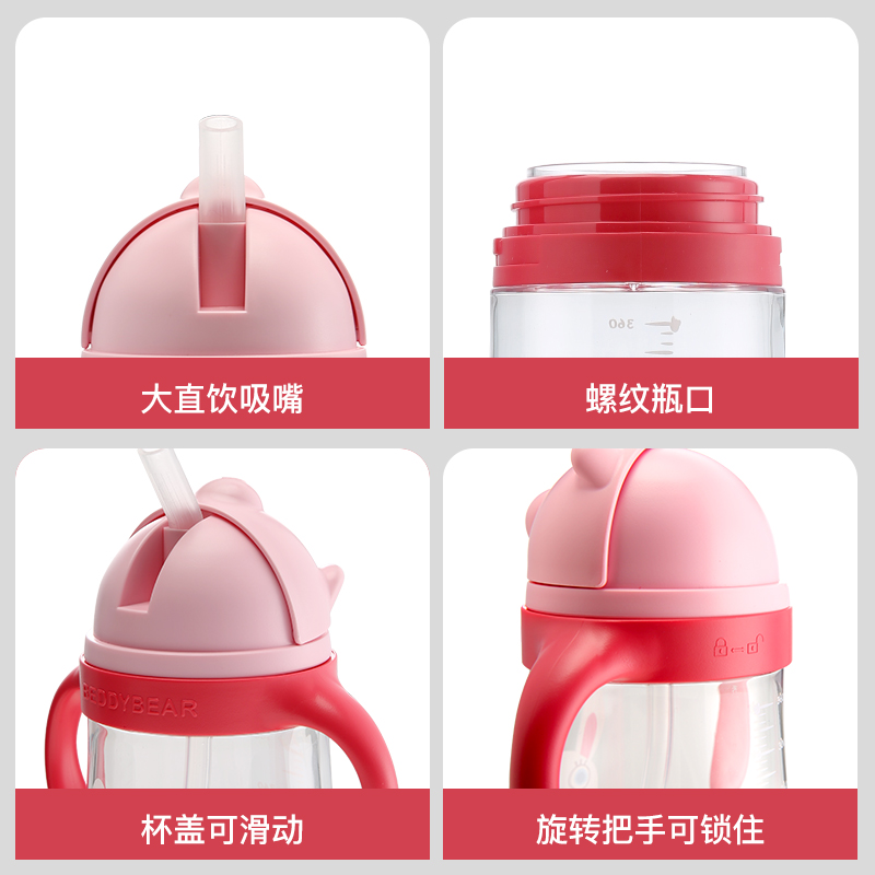 杯具熊火火系列吸管杯儿童学饮杯吸管带手柄背带两用防漏水儿童6-12个月婴儿食品级硅胶吸管婴儿1-3岁宝宝水杯360ml高清大图
