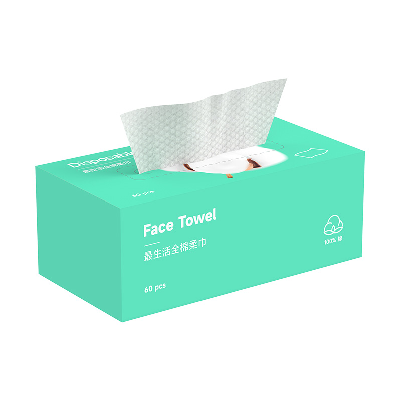 最生活一次性洗脸巾纯棉便携洁面巾干湿两用棉柔巾加厚擦脸巾珍珠纹毛巾 全棉洗脸巾1盒