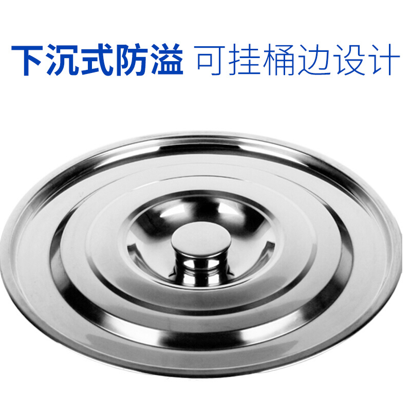 304不锈钢桶加厚带盖汤桶(52*50cm)