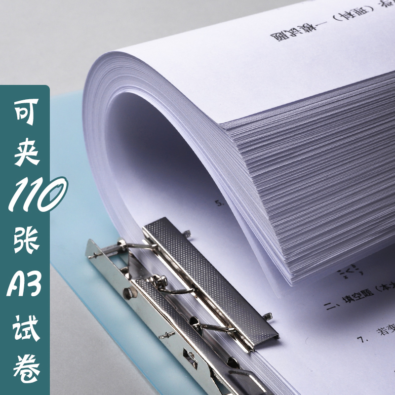 分类整理垫板文件夹大号简约科目试卷收纳带整理神器试卷夹子|粉色3本