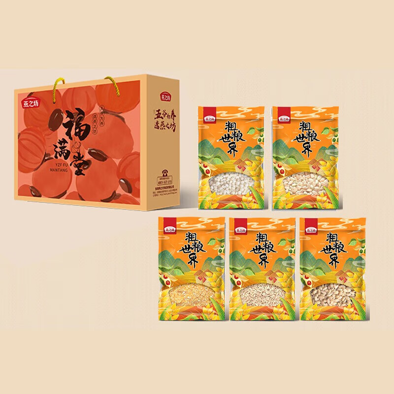 燕之坊 福满堂礼盒1.75kg高清大图