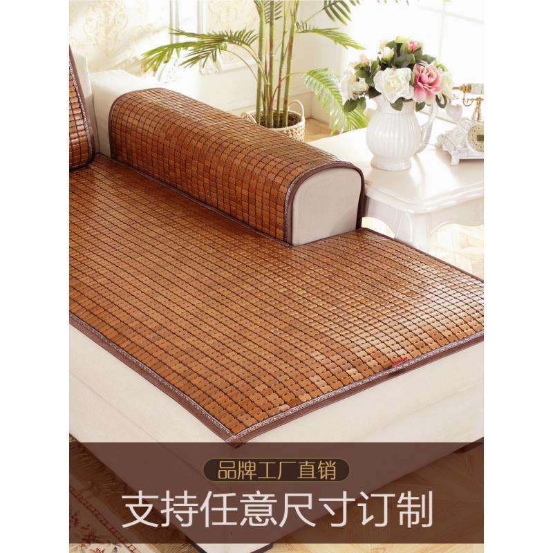美帮汇沙发凉席垫夏季夏天款防滑麻将坐垫凉垫子北欧简约套罩定做