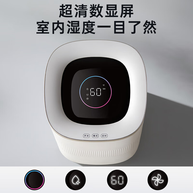 小熊加湿器除菌恒湿无雾加湿器卧室大容量极速加湿JSQ-J80K1高清大图
