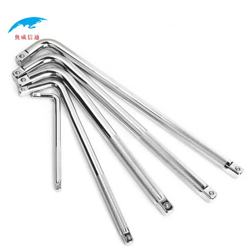 奥威信通 L型弯柄接杆高清大图