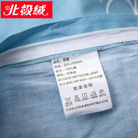 北极绒家纺 全棉简约被套单件 高支高密学生宿舍单人双人床纯棉被罩