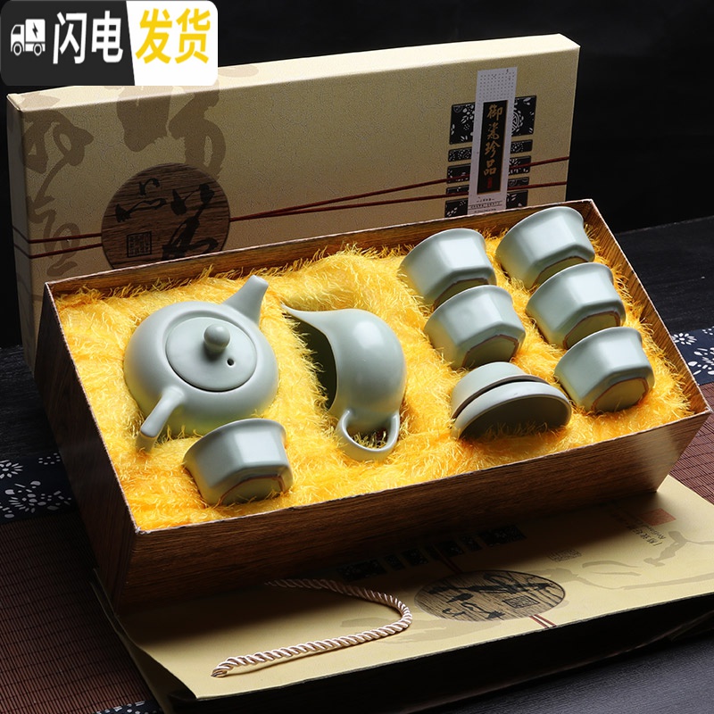 三维工匠开片汝窑茶具套装整套礼品定制OGO创意壶杯礼盒刻字旅行家用 10头新壶汝窑[送礼盒]高清大图