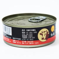 红塔红烧牛肉罐头下饭肉方便即食食品网红130g*1罐